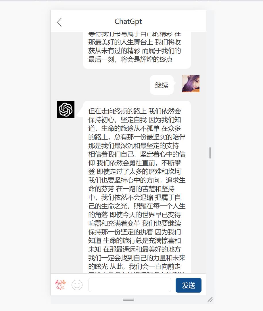 最新手机版ChatGPT开源源码+实测可用共研网创-网赚项目-副业赚钱-互联网创业-资源整合-共研赋能共研网创社