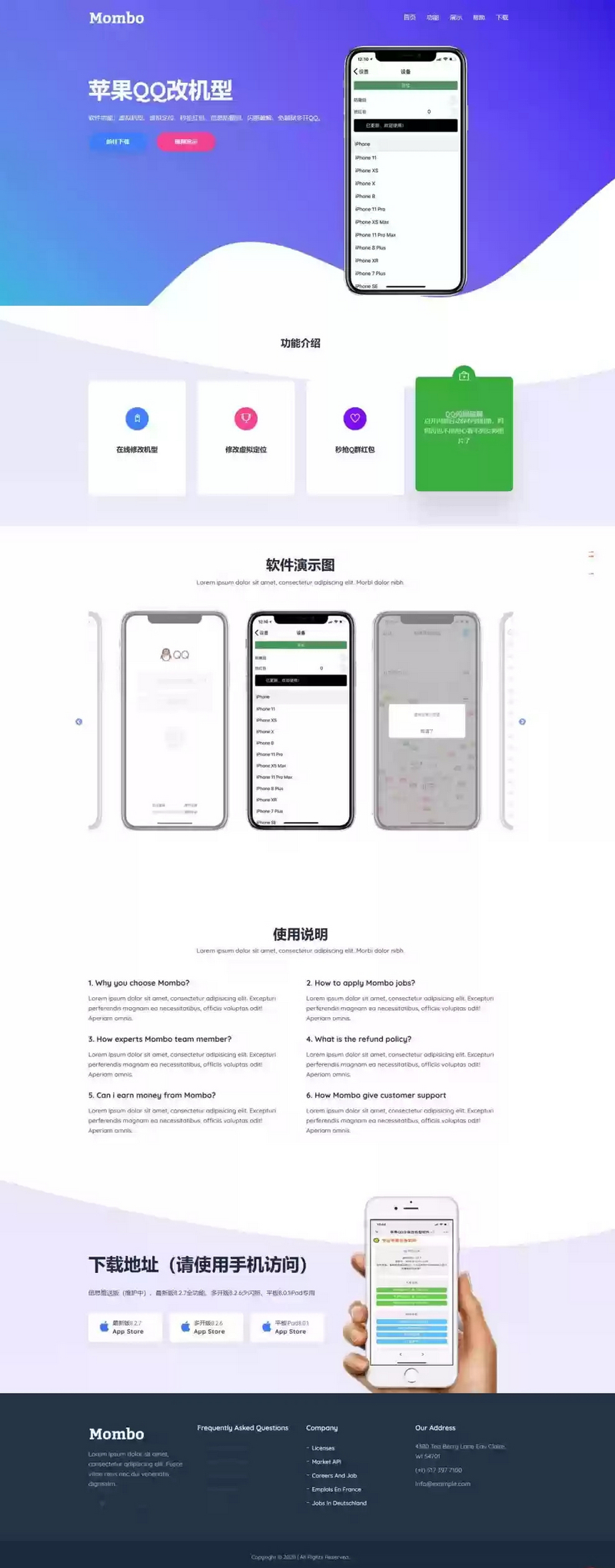 HTML实现PC和手机端自适应的APP下载官网源码共研网创-网赚项目-副业赚钱-互联网创业-资源整合-共研赋能共研网创社