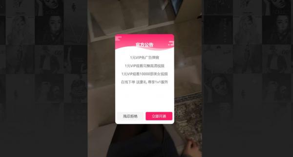 超强随机短视频引流程序源码吸粉视频打赏自带 视频+支付接口+源码共研网创-网赚项目-副业赚钱-互联网创业-资源整合-共研赋能共研网创社