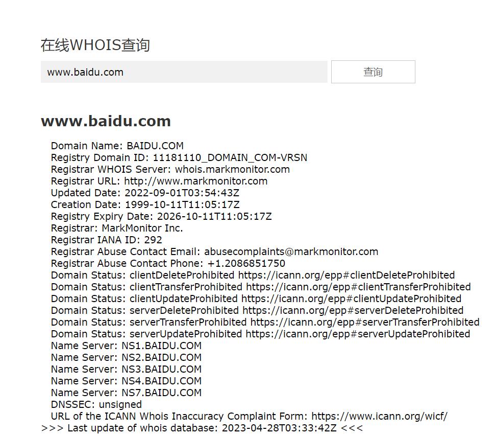 在线WHOIS查询PHP源码共研网创-网赚项目-副业赚钱-互联网创业-资源整合-共研赋能共研网创社