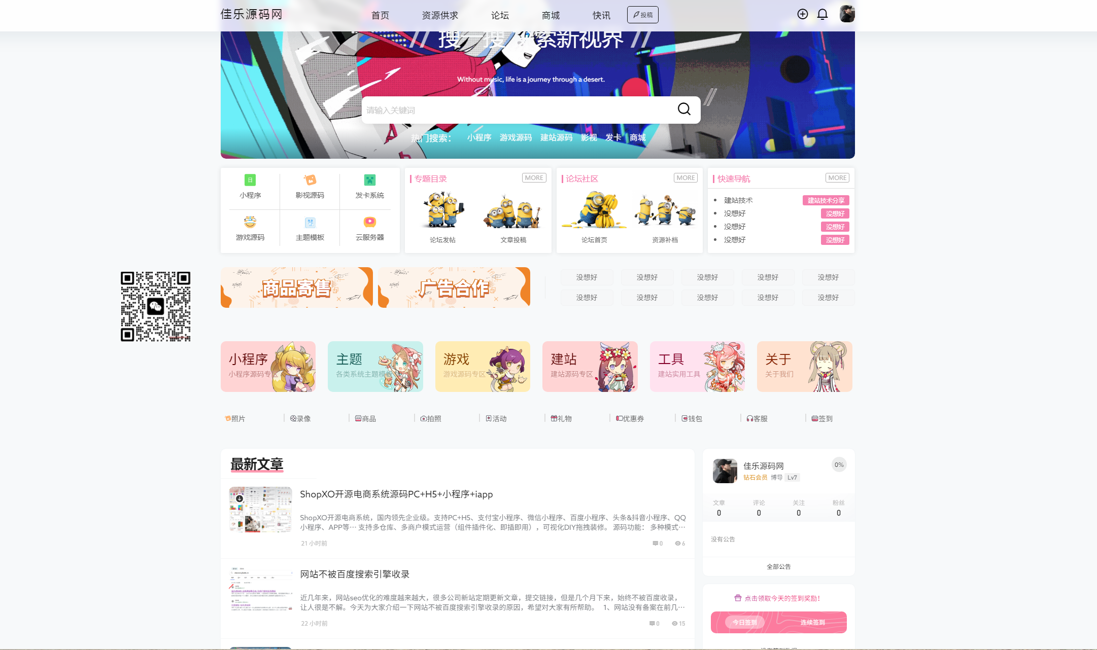 WordPress系统搭建以及主题的使用实战教程共研网创-网赚项目-副业赚钱-互联网创业-资源整合-共研赋能共研网创社