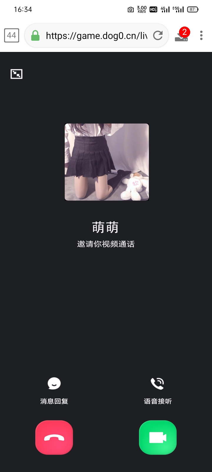 新版视频通话照妖镜多模板共研网创-网赚项目-副业赚钱-互联网创业-资源整合-共研赋能共研网创社
