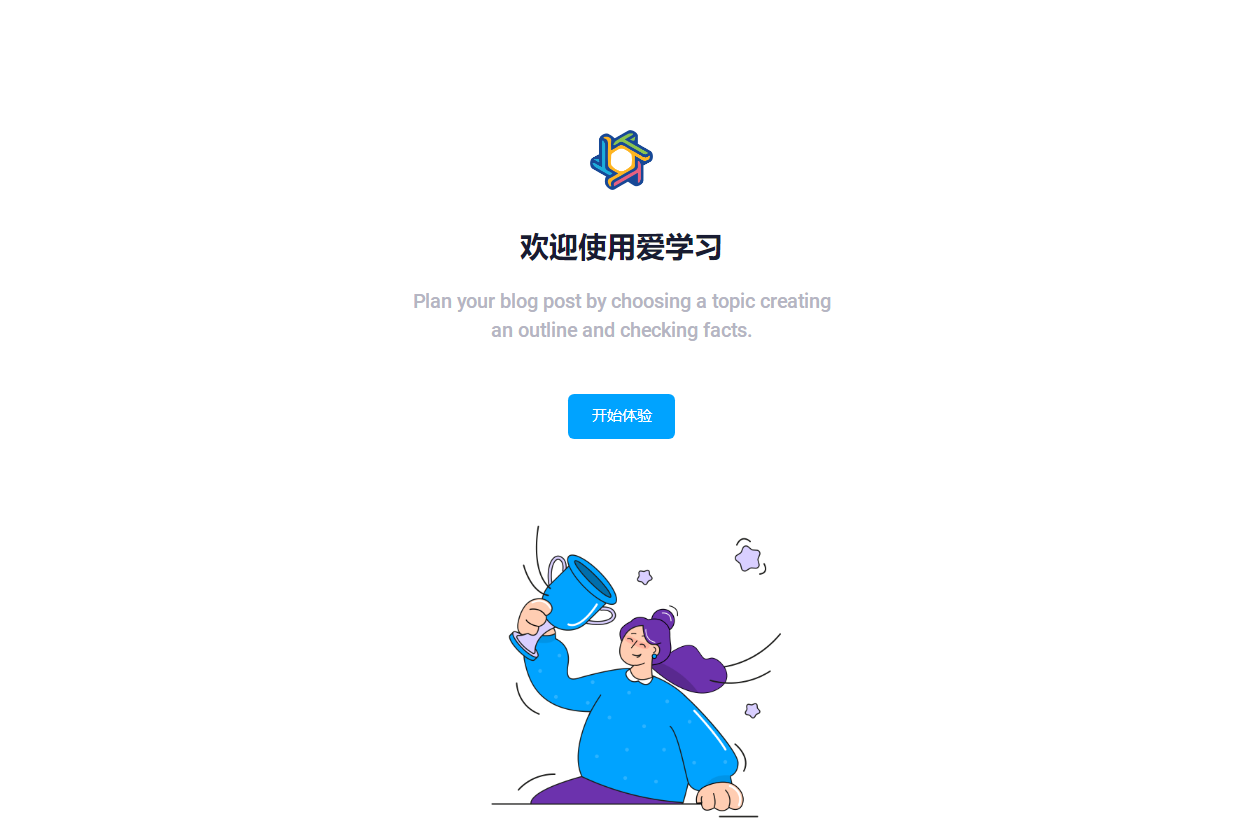 最新大学生DS网课系统源码 S网课平台系统源码+视频教程共研网创-网赚项目-副业赚钱-互联网创业-资源整合-共研赋能共研网创社