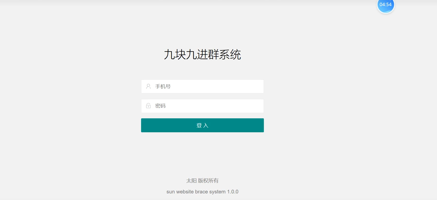 2023年付费进群源码最新修复版共研网创-网赚项目-副业赚钱-互联网创业-资源整合-共研赋能共研网创社