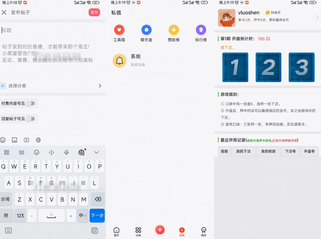 芥末社区系统源码 全套APP源码 附搭建教程共研网创-网赚项目-副业赚钱-互联网创业-资源整合-共研赋能共研网创社