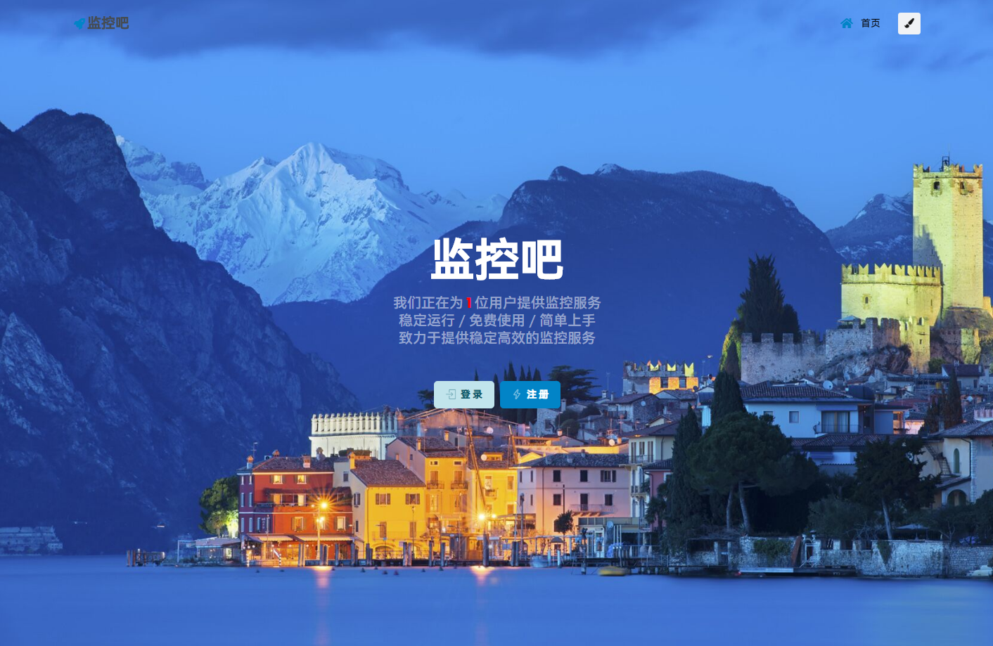 2023最新网站云监控计划任务系统源码 定时访问网址监控+视频教程共研网创-网赚项目-副业赚钱-互联网创业-资源整合-共研赋能共研网创社