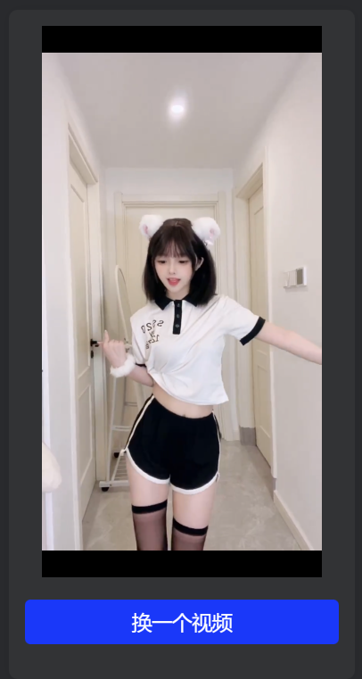 随机优质小姐姐短视频源码共研网创-网赚项目-副业赚钱-互联网创业-资源整合-共研赋能共研网创社