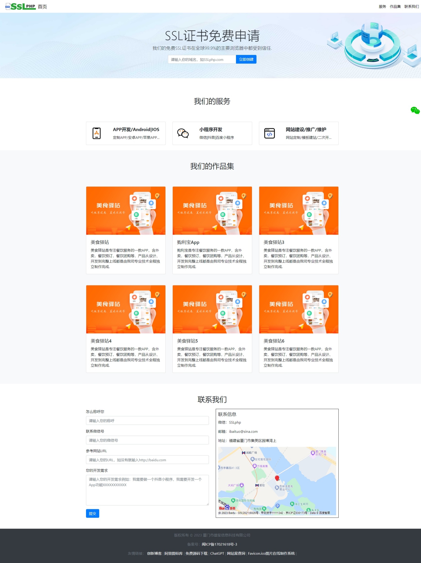 企业网站源码包装设计等各个行业都可以用共研网创-网赚项目-副业赚钱-互联网创业-资源整合-共研赋能共研网创社