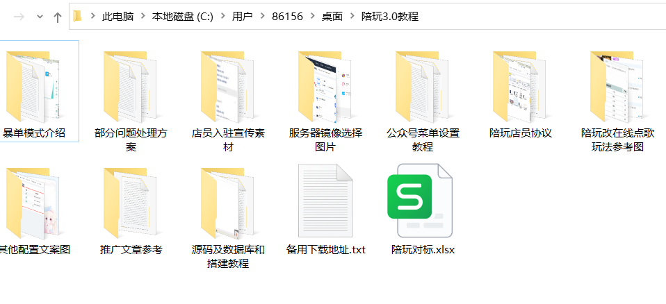 首发价值29800元最新商业版陪玩3.0独立版本系统共研网创-网赚项目-副业赚钱-互联网创业-资源整合-共研赋能共研网创社