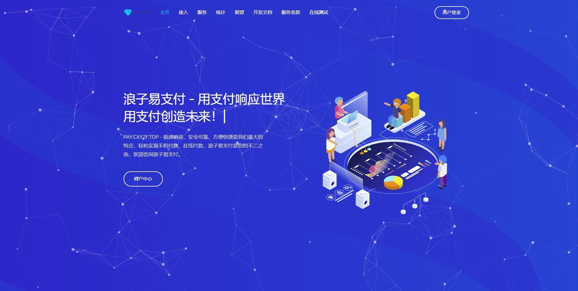 浪子易支付源码优化缓存机制共研网创-网赚项目-副业赚钱-互联网创业-资源整合-共研赋能共研网创社