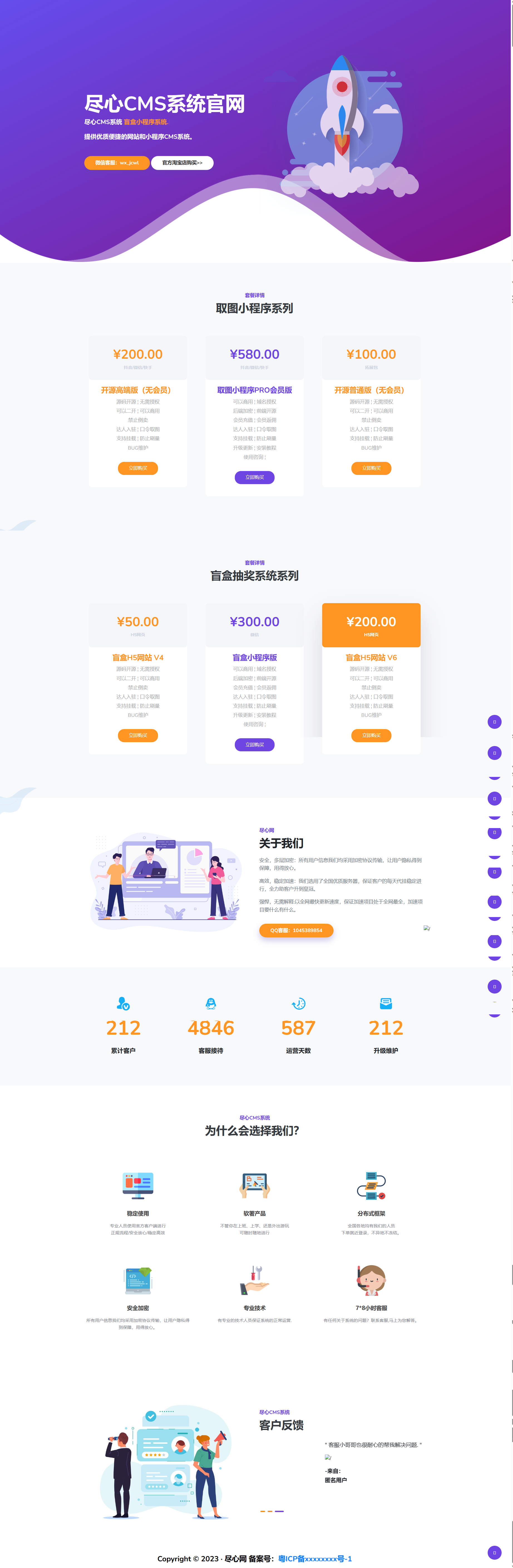 分享一套某团cms系统官网源码共研网创-网赚项目-副业赚钱-互联网创业-资源整合-共研赋能共研网创社