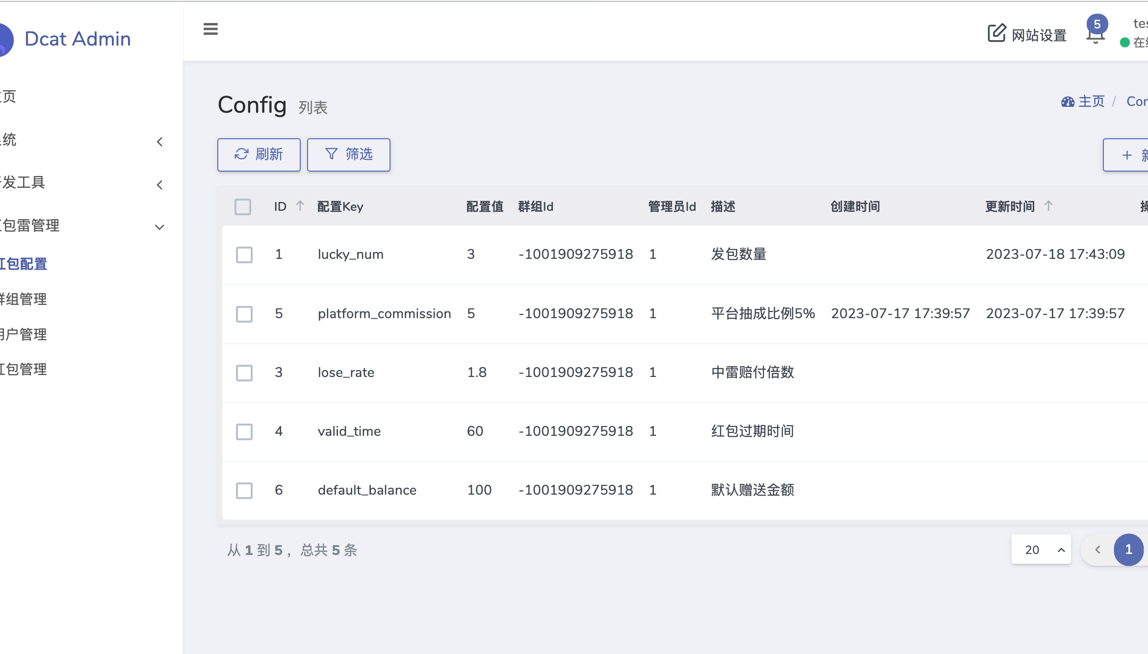 USDT 红包扫雷【代码开源】共研网创-网赚项目-副业赚钱-互联网创业-资源整合-共研赋能共研网创社