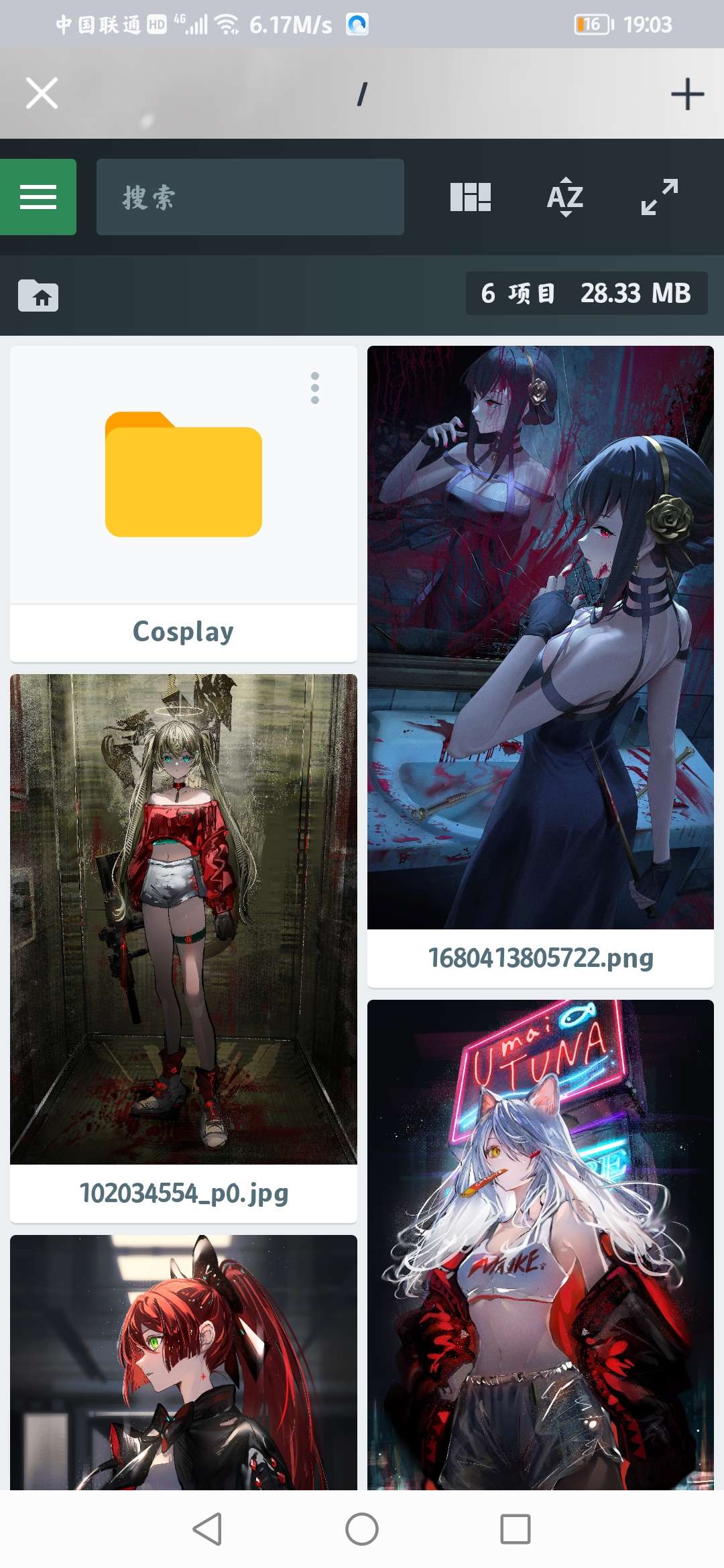 PHP源码图片文件管理功能系统共研网创-网赚项目-副业赚钱-互联网创业-资源整合-共研赋能共研网创社