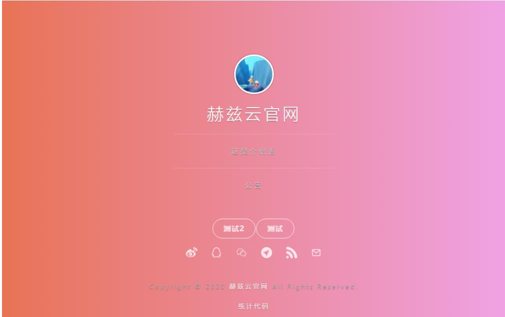 2023最新版渐变色背景引导页网站源码带后台共研网创-网赚项目-副业赚钱-互联网创业-资源整合-共研赋能共研网创社
