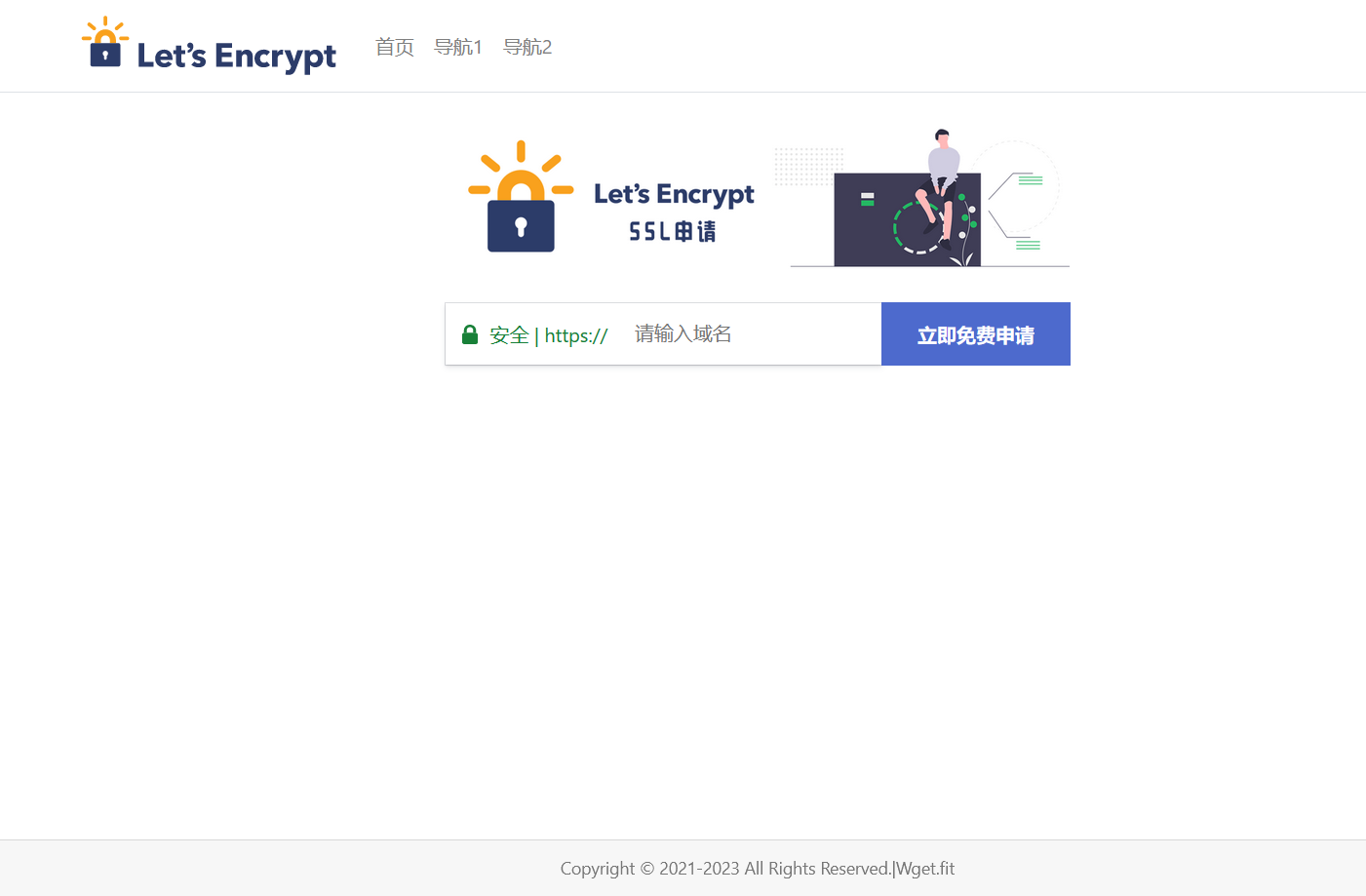 大气的SSL申请单页源码共研网创-网赚项目-副业赚钱-互联网创业-资源整合-共研赋能共研网创社