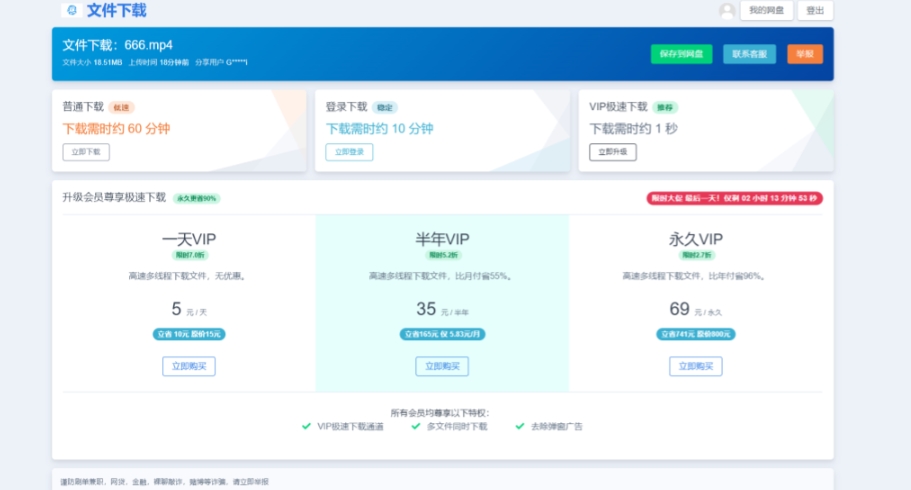 2023运营级别网赚网盘平台搭建（源码+教程）共研网创-网赚项目-副业赚钱-互联网创业-资源整合-共研赋能共研网创社
