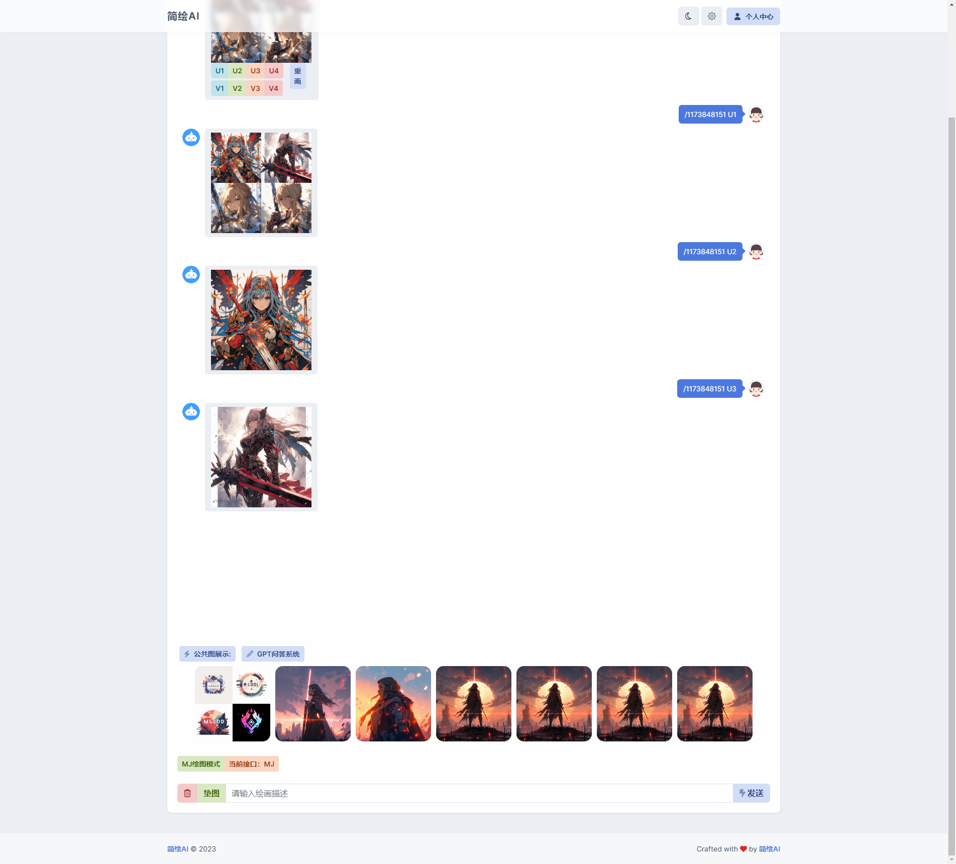 简绘ai全开源版支持一键式安装共研网创-网赚项目-副业赚钱-互联网创业-资源整合-共研赋能共研网创社