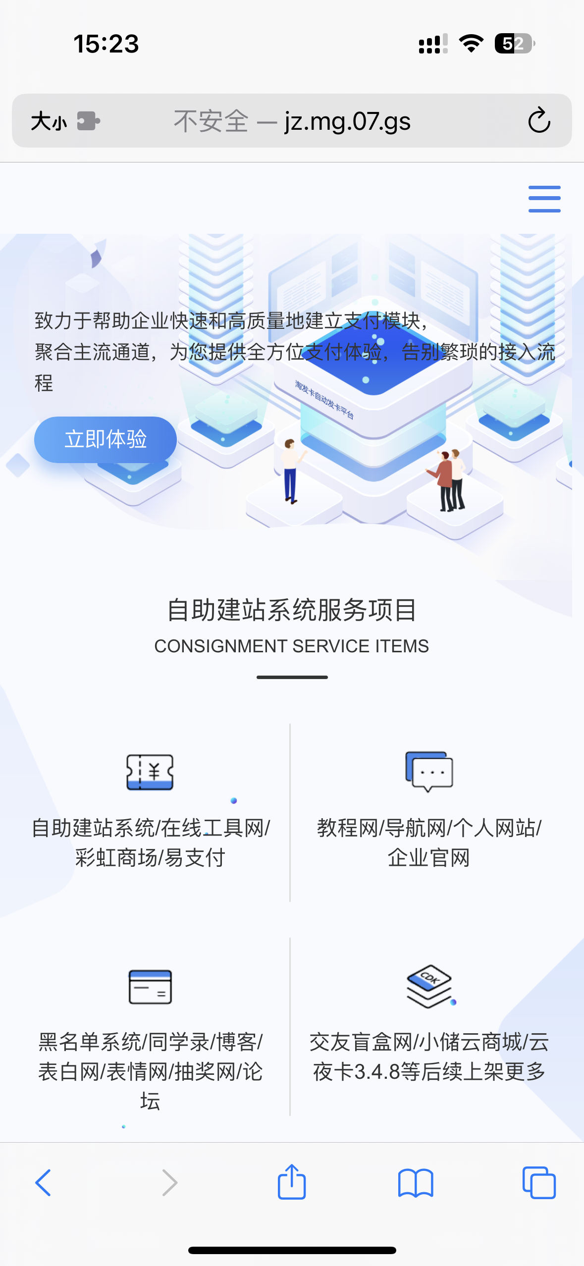 自助建站系统,一建建站系统api版,自动建站共研网创-网赚项目-副业赚钱-互联网创业-资源整合-共研赋能共研网创社