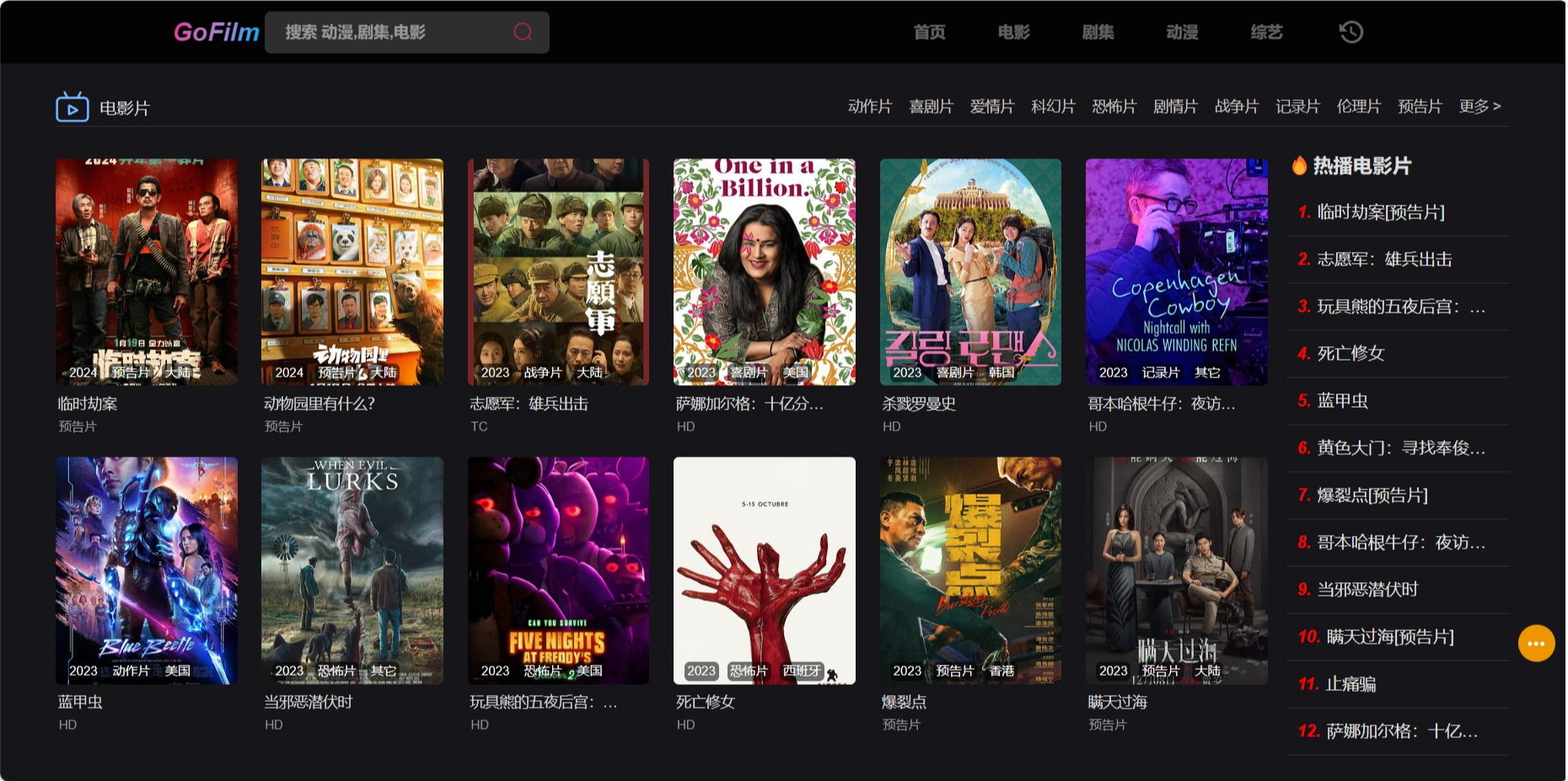 苹果cms论坛多播放源自动采集在线影视网站共研网创-网赚项目-副业赚钱-互联网创业-资源整合-共研赋能共研网创社