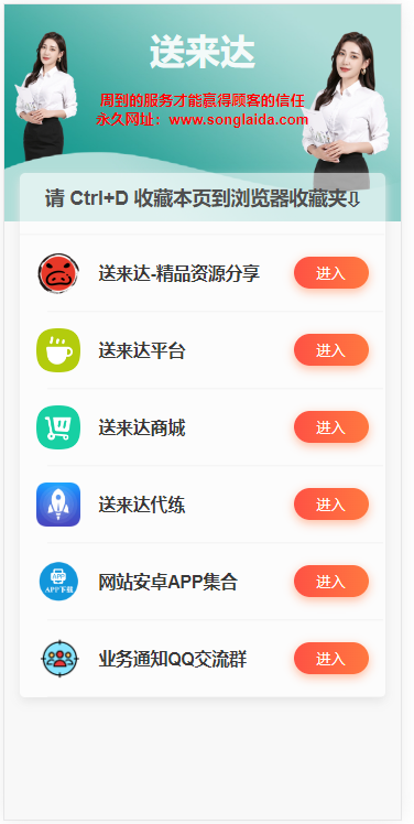 最新网站发布导航页源码共研网创-网赚项目-副业赚钱-互联网创业-资源整合-共研赋能共研网创社