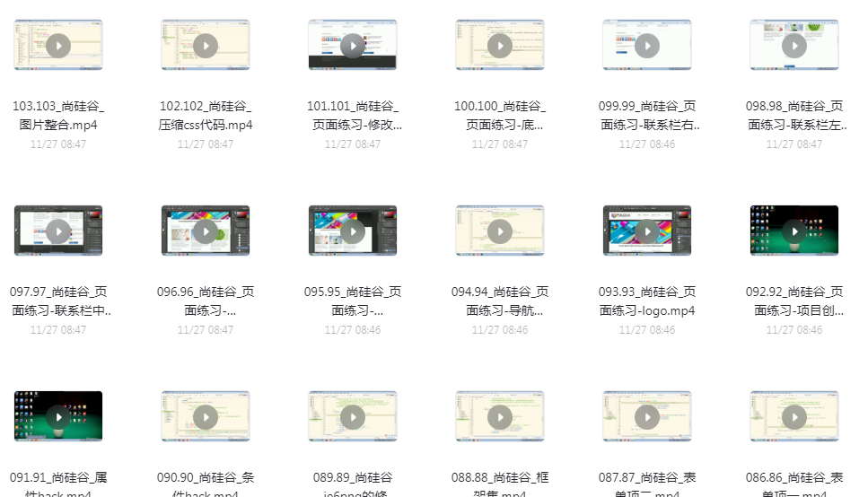 李立超HTML与CSS前端入门佳作，百万播放，好评如潮！共研网创-网赚项目-副业赚钱-互联网创业-资源整合-共研赋能共研网创社
