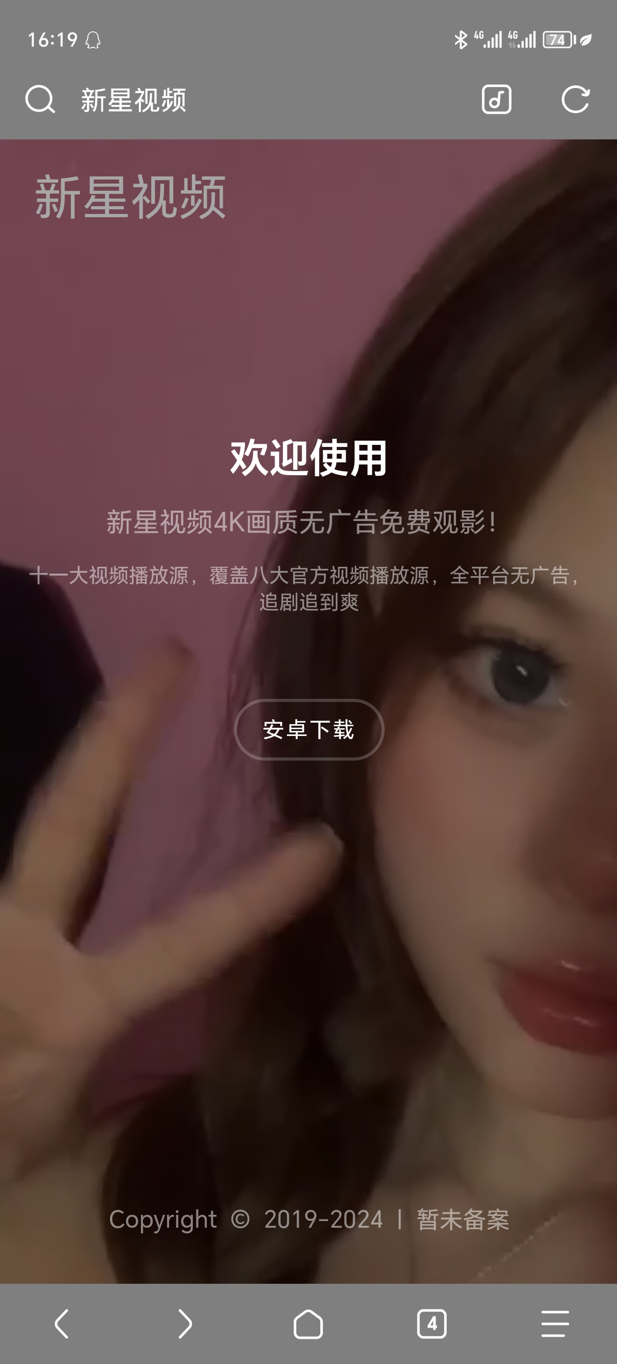 好看的动态背景视频APP下载页源码共研网创-网赚项目-副业赚钱-互联网创业-资源整合-共研赋能共研网创社