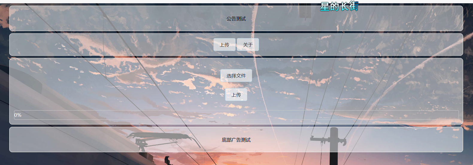 小猫咪简洁图床二代源码共研网创-网赚项目-副业赚钱-互联网创业-资源整合-共研赋能共研网创社