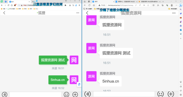 高端聊天系统H5源码共研网创-网赚项目-副业赚钱-互联网创业-资源整合-共研赋能共研网创社