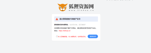 2023好看的跳转页源码共研网创-网赚项目-副业赚钱-互联网创业-资源整合-共研赋能共研网创社