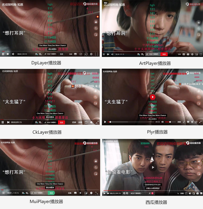 苹果CMS超级播放器专业版V1.0.8无授权无加密共研网创-网赚项目-副业赚钱-互联网创业-资源整合-共研赋能共研网创社