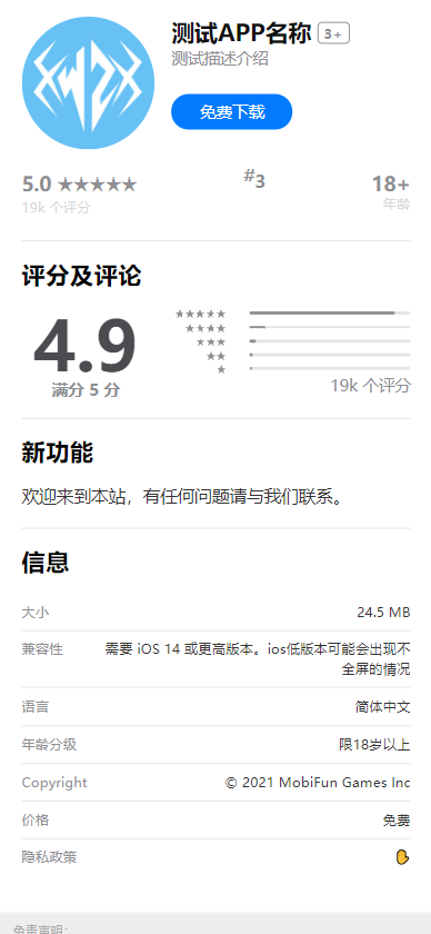 全网首发app单页下载页源码带管理后台共研网创-网赚项目-副业赚钱-互联网创业-资源整合-共研赋能共研网创社