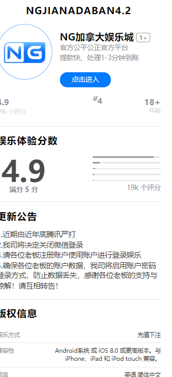 2023加拿大28新版UI修复+功能+带小白搭建视频教程共研网创-网赚项目-副业赚钱-互联网创业-资源整合-共研赋能共研网创社