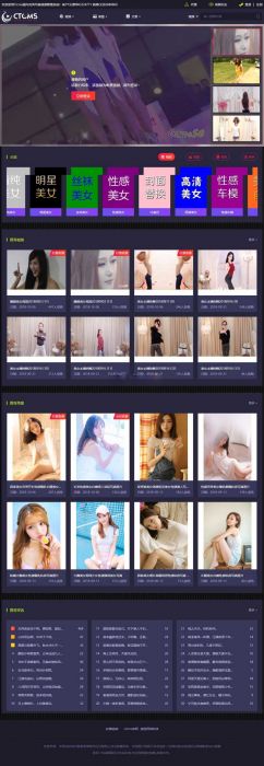 美女写真视频管理源码最新版 带云转码+会员VIP系统|支持一键采集+代理系统共研网创-网赚项目-副业赚钱-互联网创业-资源整合-共研赋能共研网创社