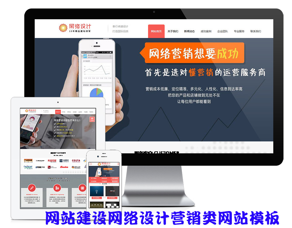 网站建设网络设计营销类网站模板共研网创-网赚项目-副业赚钱-互联网创业-资源整合-共研赋能共研网创社