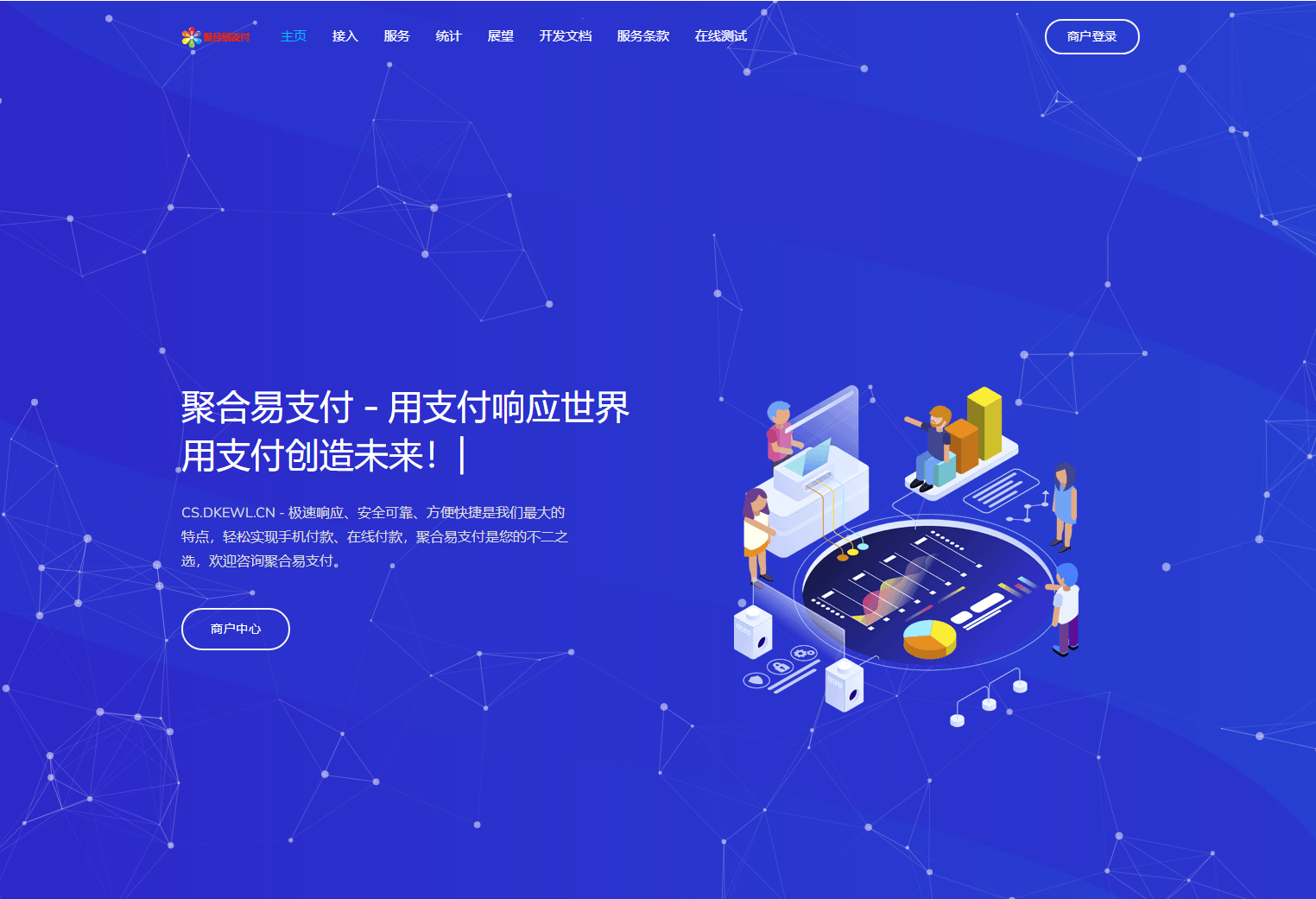 （支持USDT交易）2024年2月最新易支付系统全开源共研网创-网赚项目-副业赚钱-互联网创业-资源整合-共研赋能共研网创社