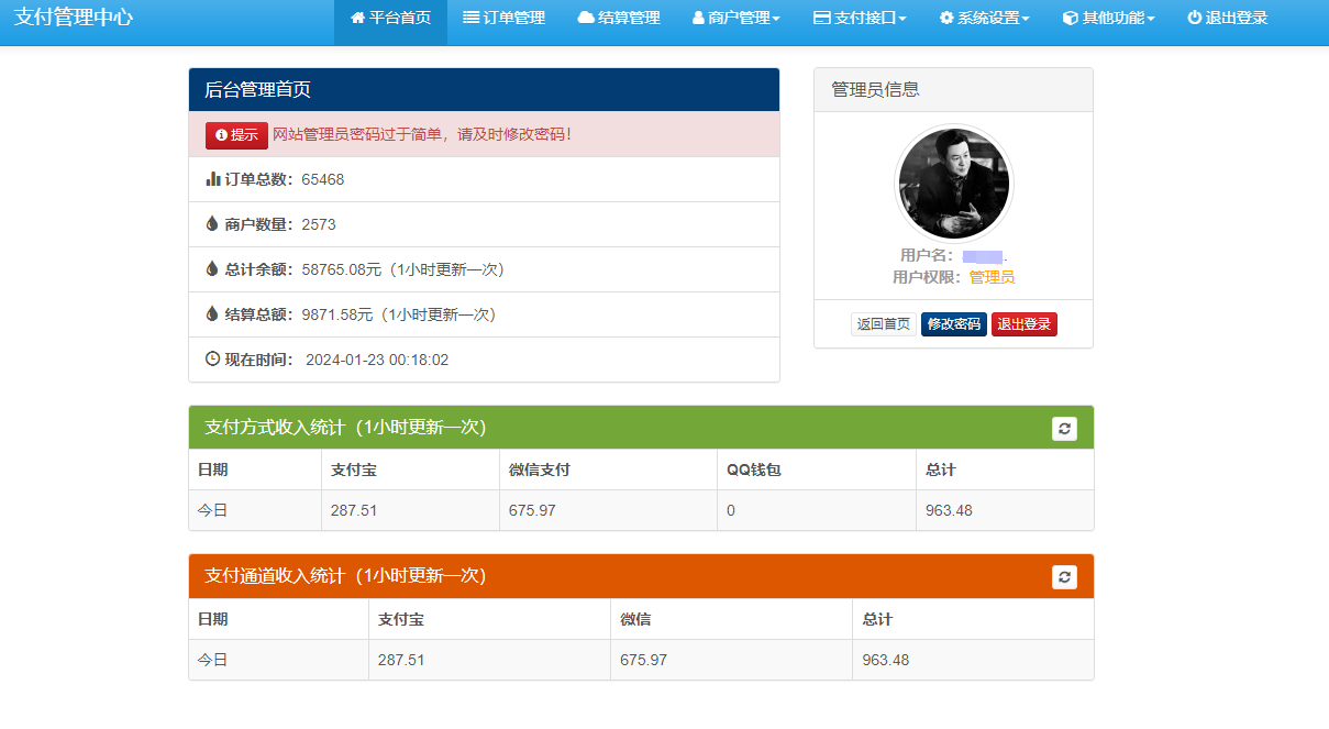 浪子易支付源码新增功能共研网创-网赚项目-副业赚钱-互联网创业-资源整合-共研赋能共研网创社