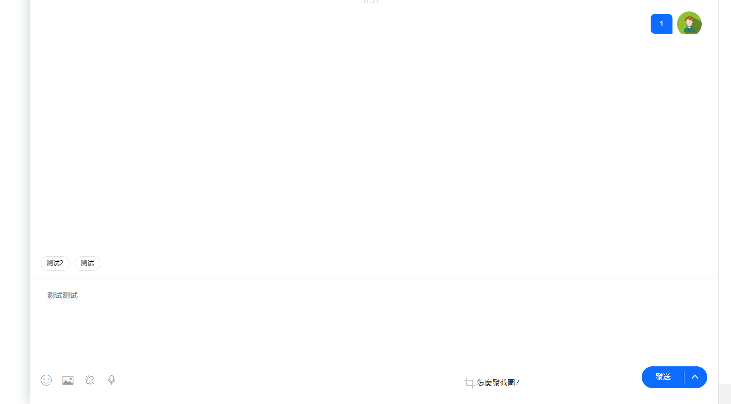 新版客服系统消息预知已读未读功能共研网创-网赚项目-副业赚钱-互联网创业-资源整合-共研赋能共研网创社