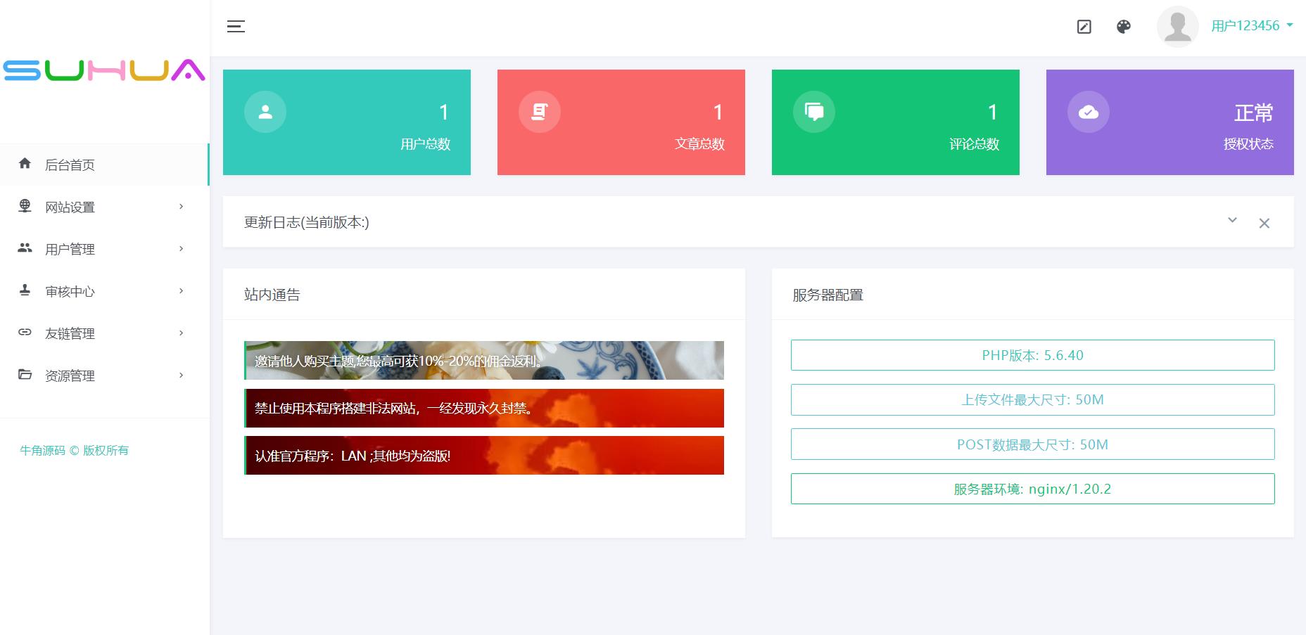 Miaoo朋友圈程序全开源版源码共研网创-网赚项目-副业赚钱-互联网创业-资源整合-共研赋能共研网创社