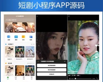 【新版】小剧场短剧影视小程序源码共研网创-网赚项目-副业赚钱-互联网创业-资源整合-共研赋能共研网创社