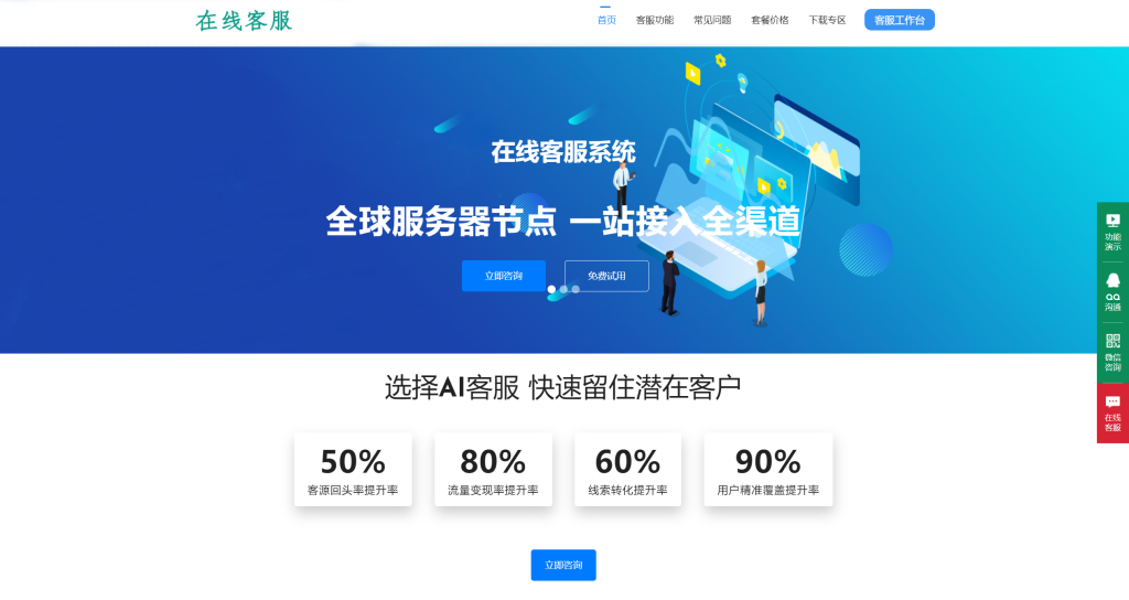 朵米3.5客服系统源码2023正式版共研网创-网赚项目-副业赚钱-互联网创业-资源整合-共研赋能共研网创社