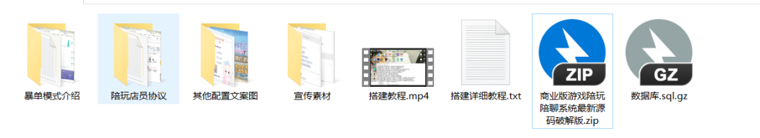 K网首发价值18500元的最新商业版游戏陪玩语音聊天系统源码共研网创-网赚项目-副业赚钱-互联网创业-资源整合-共研赋能共研网创社