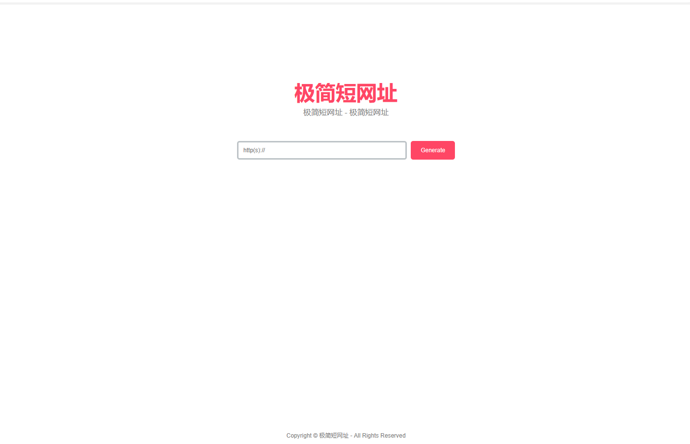 超简约在线生成短网址源码带后台共研网创-网赚项目-副业赚钱-互联网创业-资源整合-共研赋能共研网创社