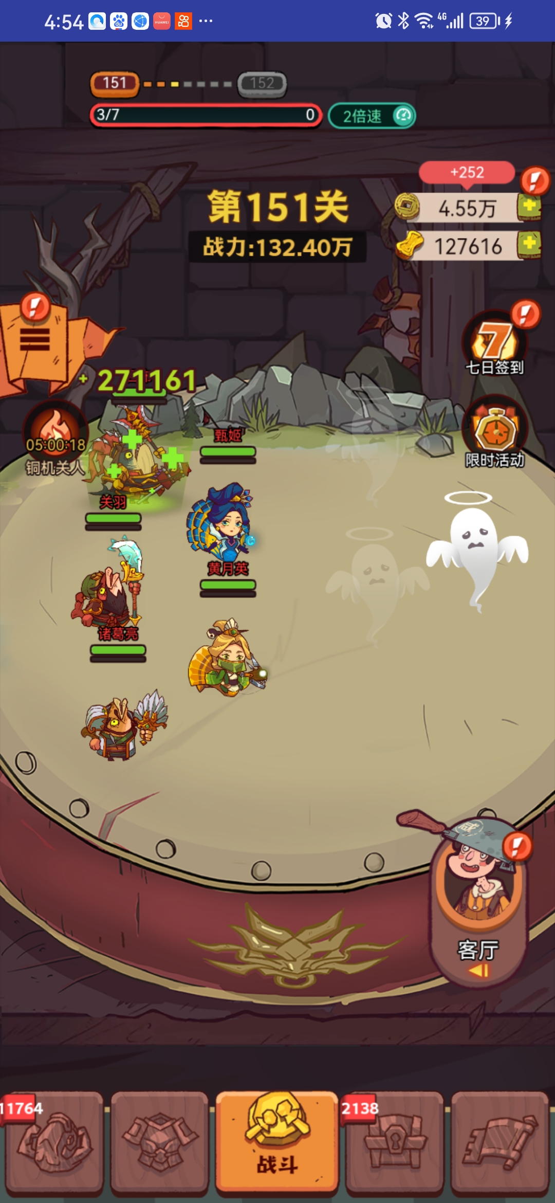 新版咸鱼之王开源源码共研网创-网赚项目-副业赚钱-互联网创业-资源整合-共研赋能共研网创社