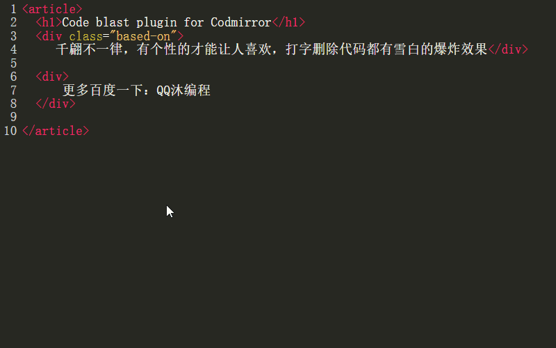 html5代码编辑器特效爆炸源码共研网创-网赚项目-副业赚钱-互联网创业-资源整合-共研赋能共研网创社