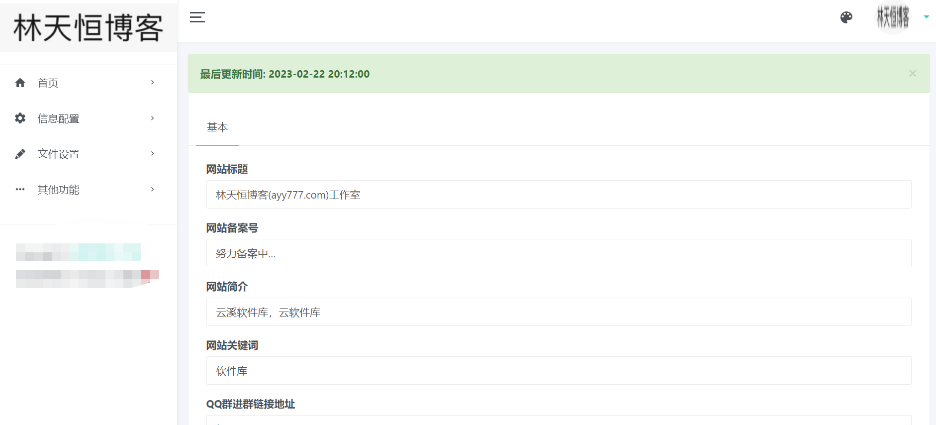 已测！新版仿蓝奏云可以做软件库PHP源码共研网创-网赚项目-副业赚钱-互联网创业-资源整合-共研赋能共研网创社