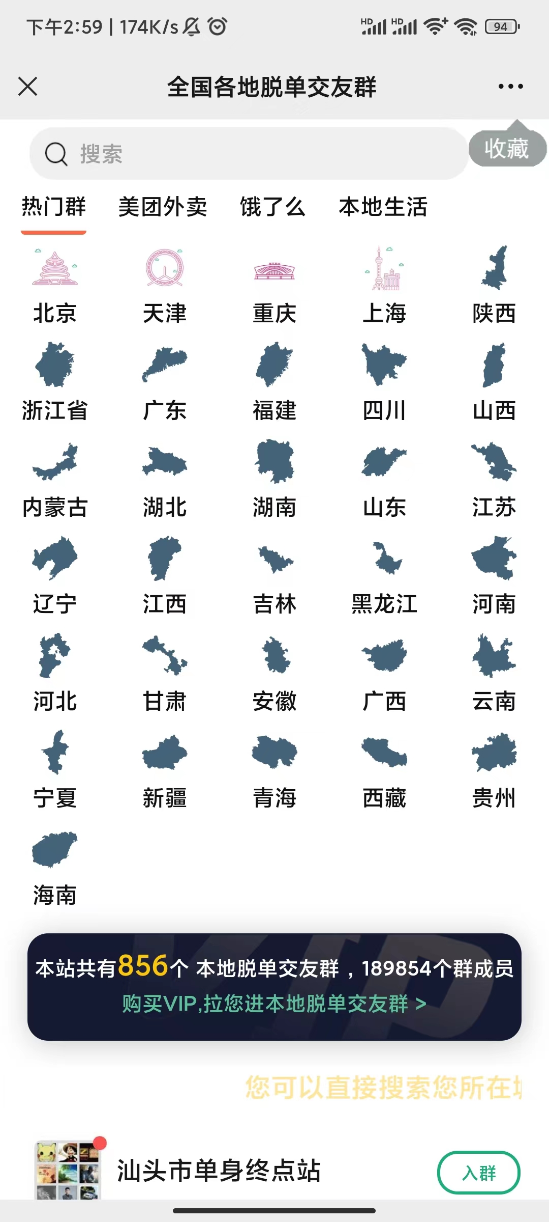 可用社群空间站源码共研网创-网赚项目-副业赚钱-互联网创业-资源整合-共研赋能共研网创社
