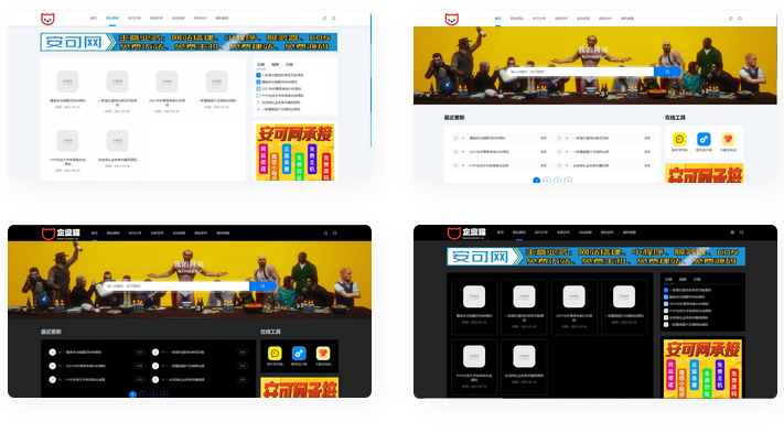 【亲测】仿XDGAME下载游戏网站源码 可做资讯网站共研网创-网赚项目-副业赚钱-互联网创业-资源整合-共研赋能共研网创社