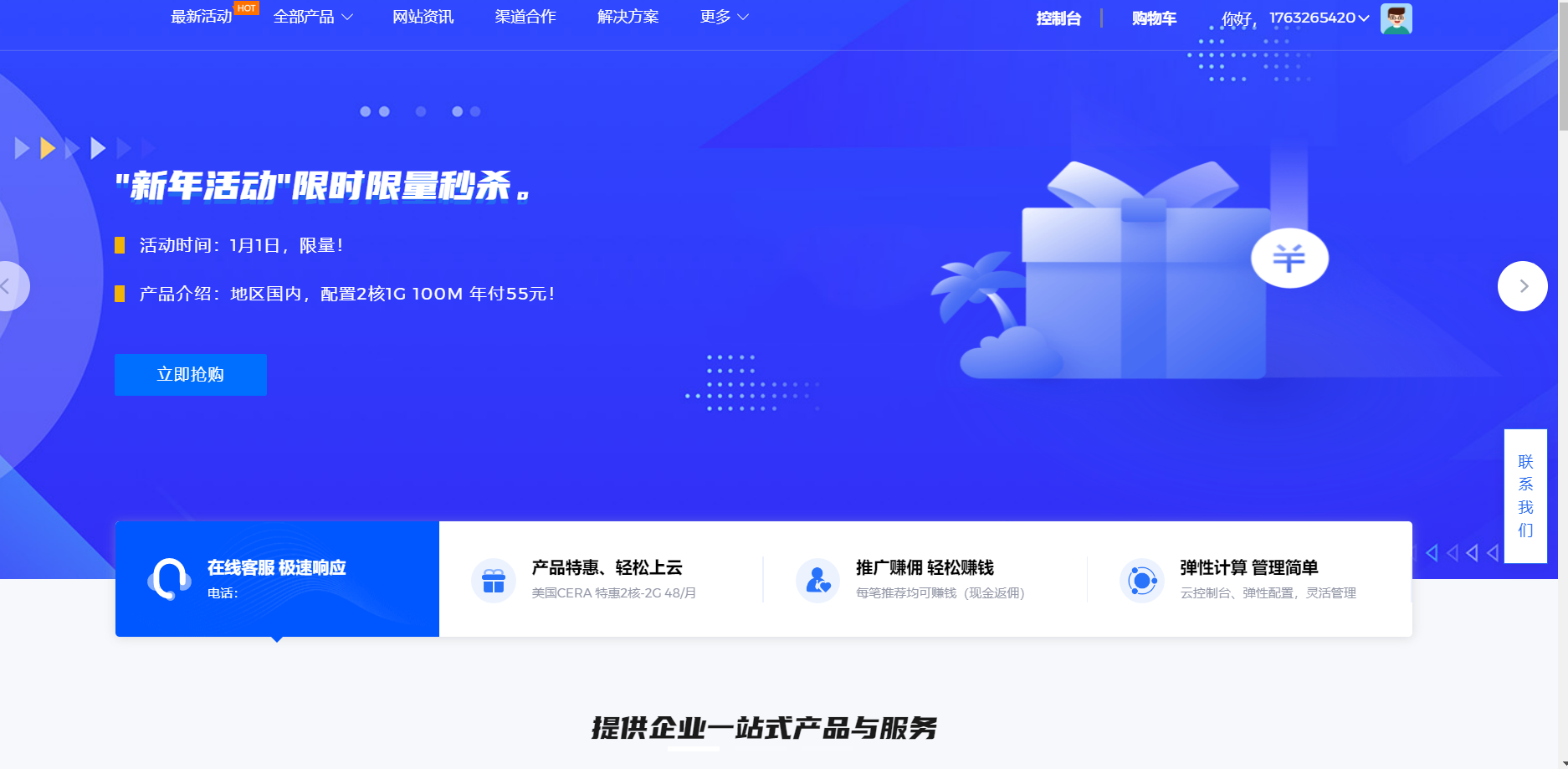 智简魔方快云模板全破解免授权源码共研网创-网赚项目-副业赚钱-互联网创业-资源整合-共研赋能共研网创社