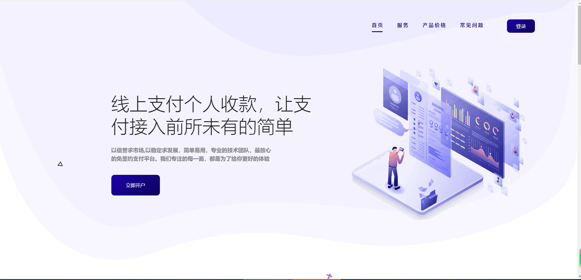 Peak码支付系统最新1.0.7版本共研网创-网赚项目-副业赚钱-互联网创业-资源整合-共研赋能共研网创社