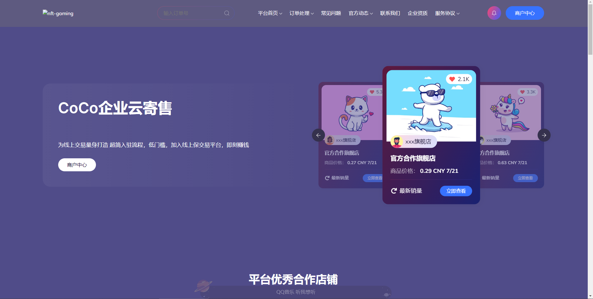 鲸发卡v11.61系统源码 开心修复版首发共研网创-网赚项目-副业赚钱-互联网创业-资源整合-共研赋能共研网创社